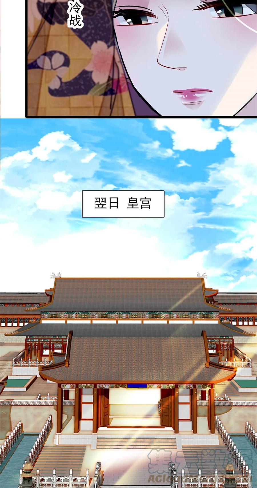 似锦韩漫全集-206	我要扳回一局！无删减无遮挡章节图片 