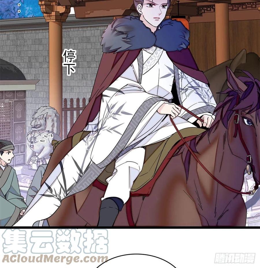 似锦韩漫全集-206	我要扳回一局！无删减无遮挡章节图片 