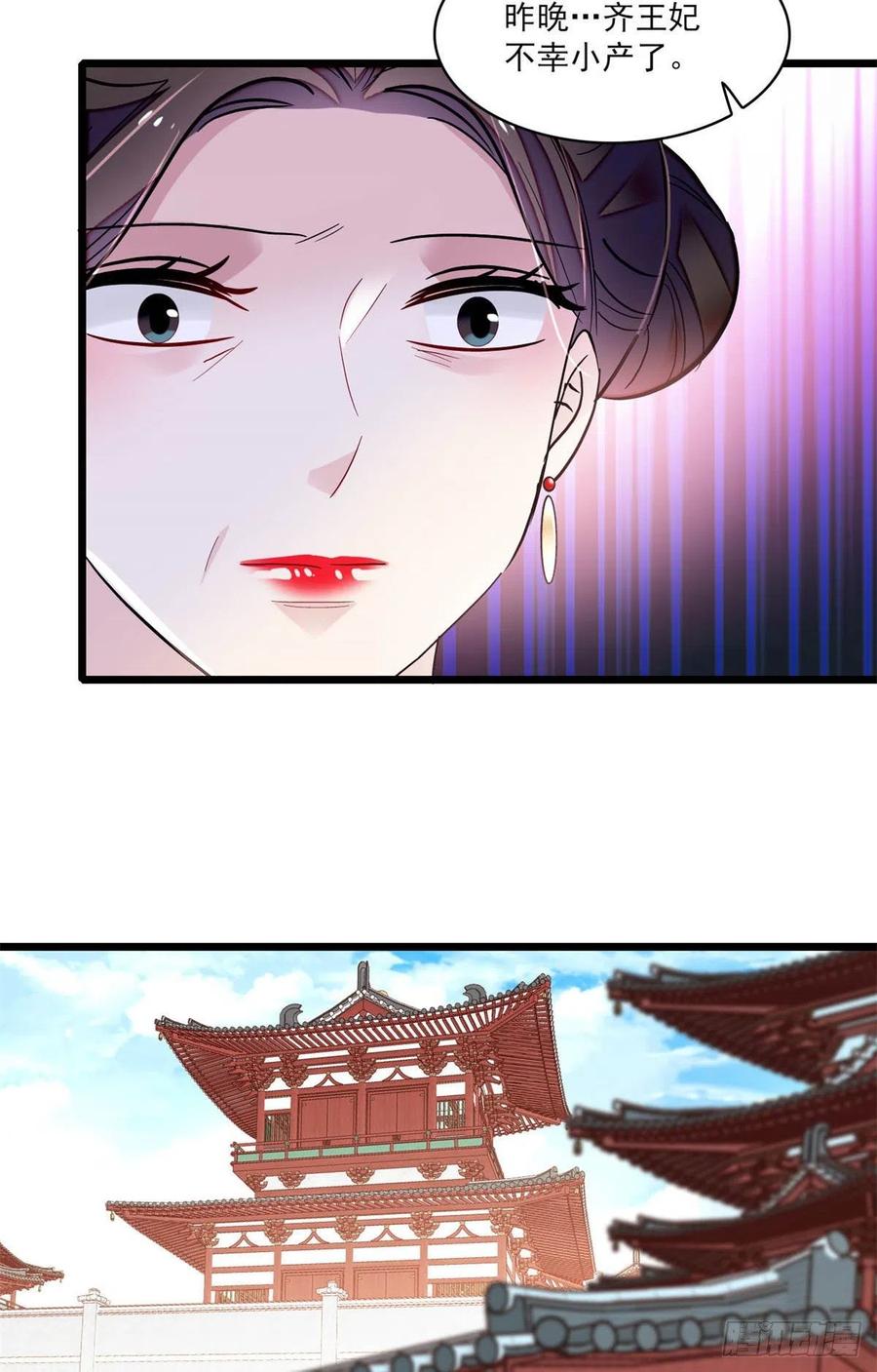似锦韩漫全集-206	我要扳回一局！无删减无遮挡章节图片 