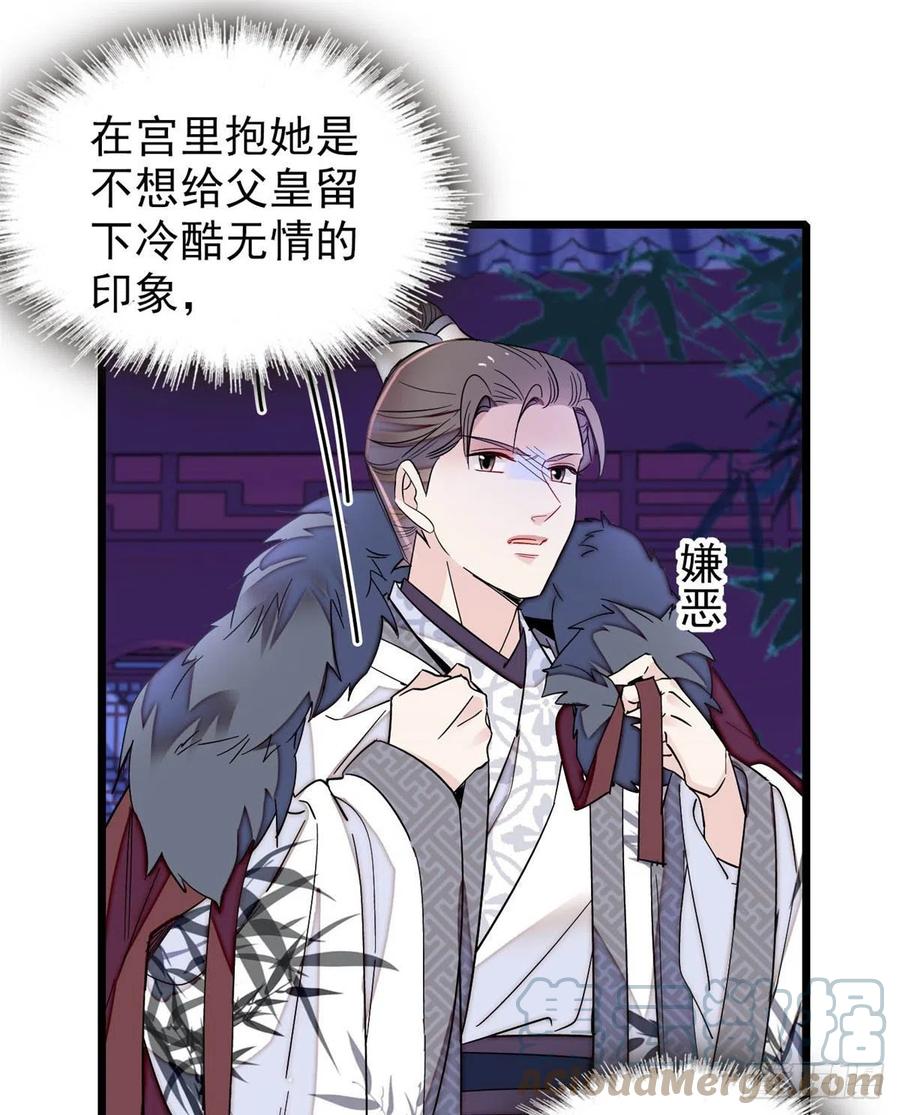 似锦韩漫全集-206	我要扳回一局！无删减无遮挡章节图片 