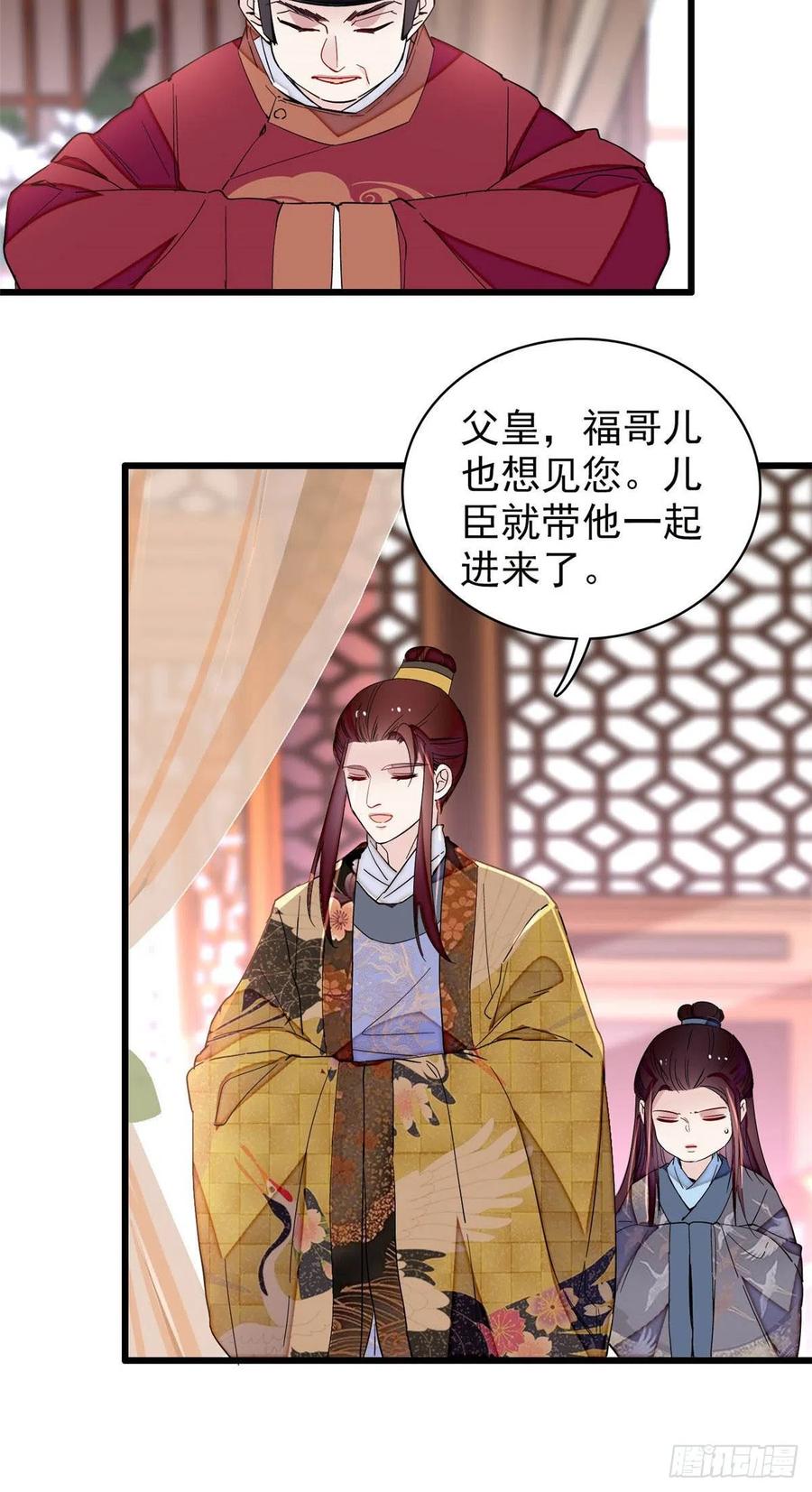似锦韩漫全集-208 怎么没气了？！无删减无遮挡章节图片 
