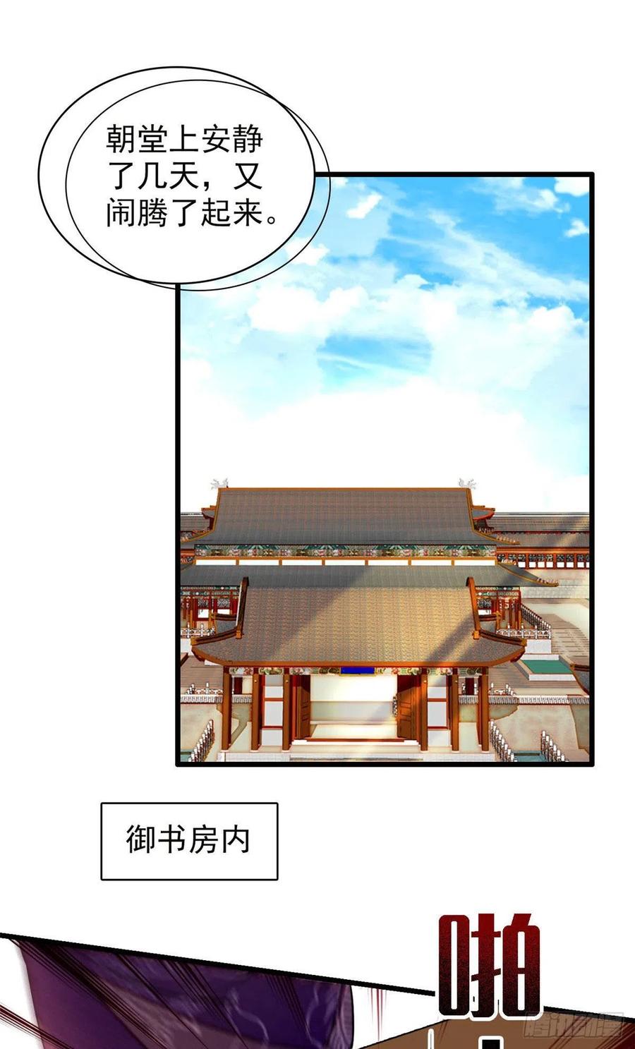 似锦韩漫全集-208 怎么没气了？！无删减无遮挡章节图片 