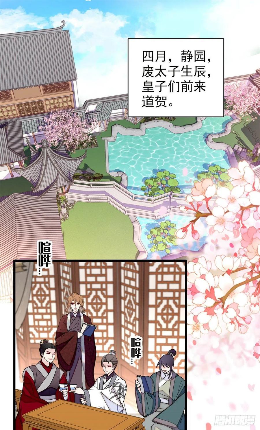 似锦韩漫全集-208 怎么没气了？！无删减无遮挡章节图片 