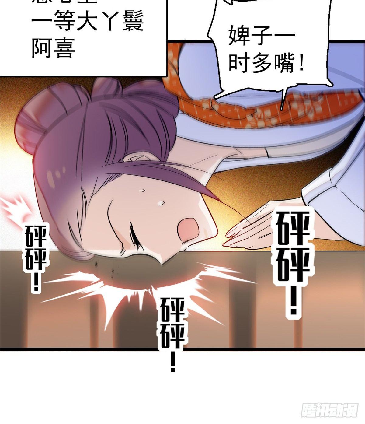 似锦韩漫全集-第20话 面子和尊严是两码事无删减无遮挡章节图片 