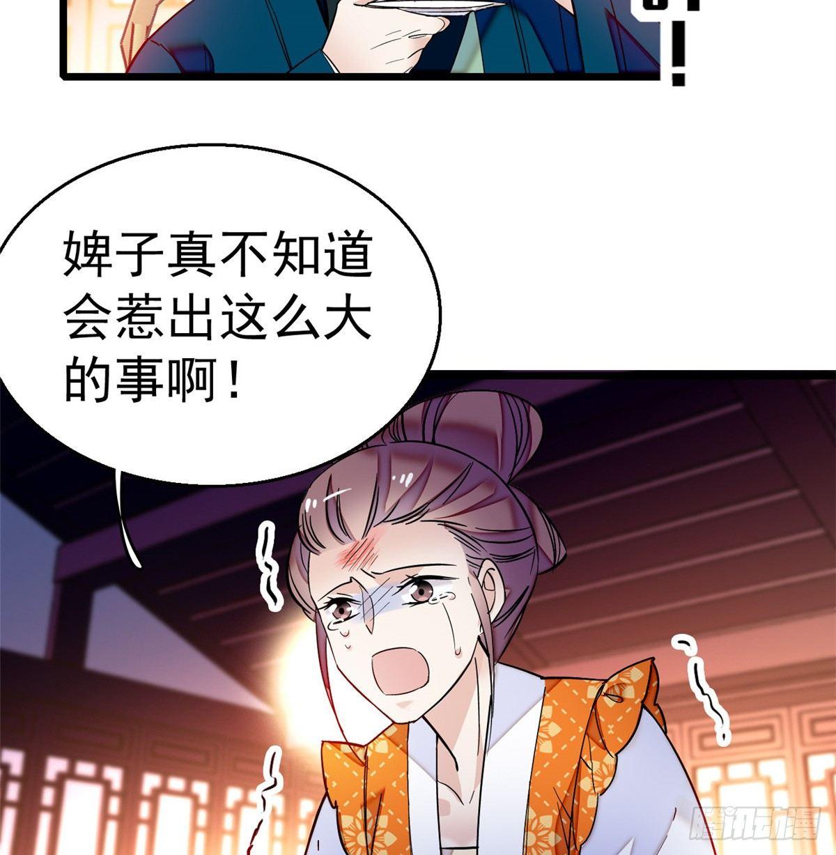 似锦韩漫全集-第20话 面子和尊严是两码事无删减无遮挡章节图片 