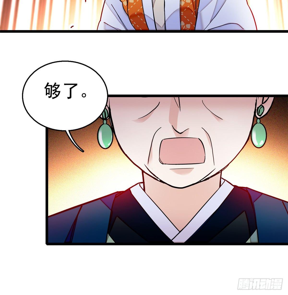 似锦韩漫全集-第20话 面子和尊严是两码事无删减无遮挡章节图片 
