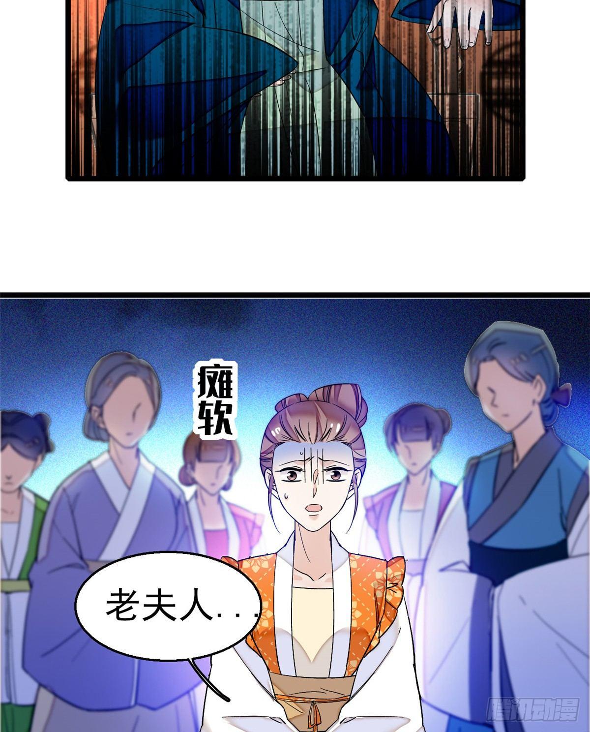 似锦韩漫全集-第20话 面子和尊严是两码事无删减无遮挡章节图片 
