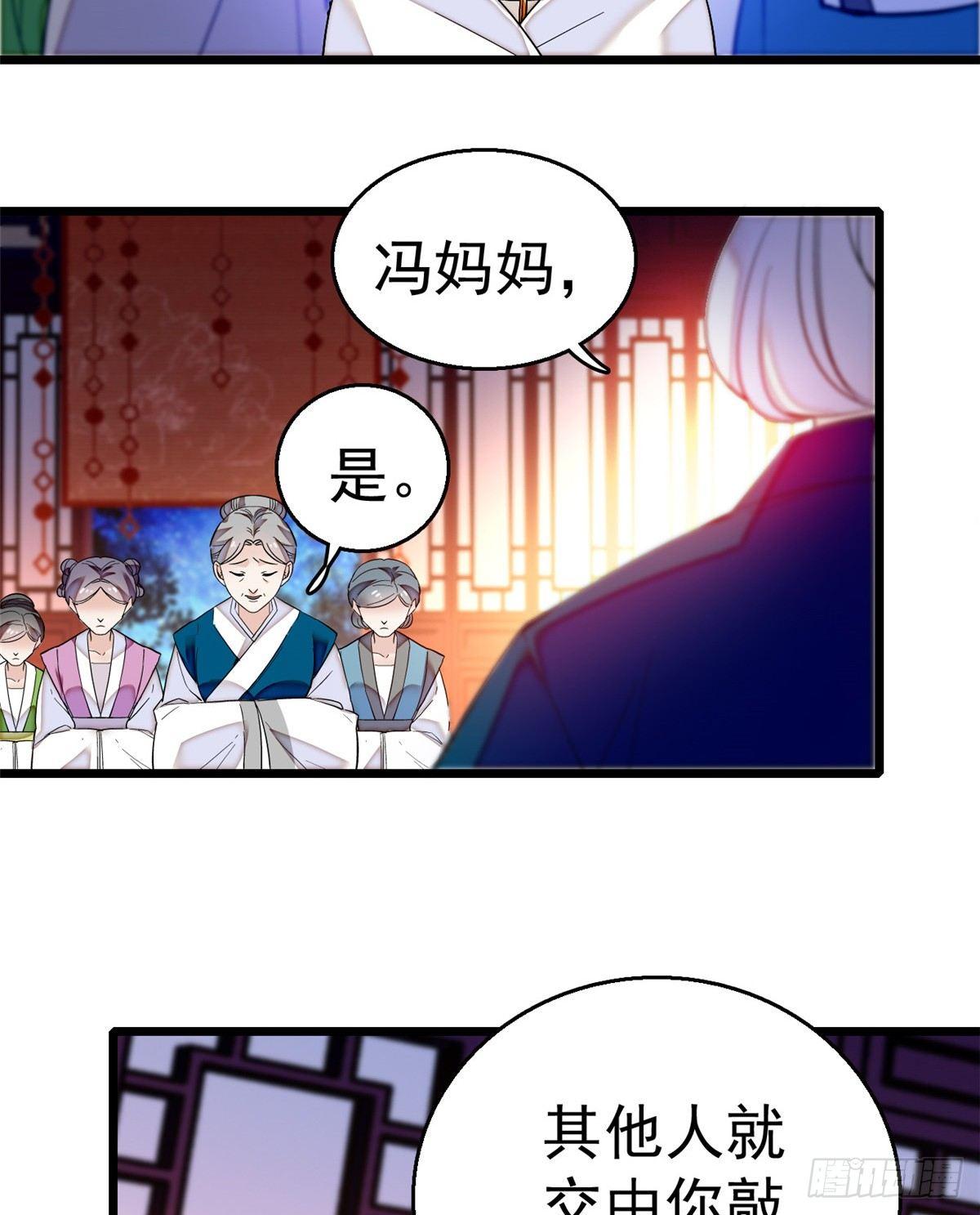 似锦韩漫全集-第20话 面子和尊严是两码事无删减无遮挡章节图片 