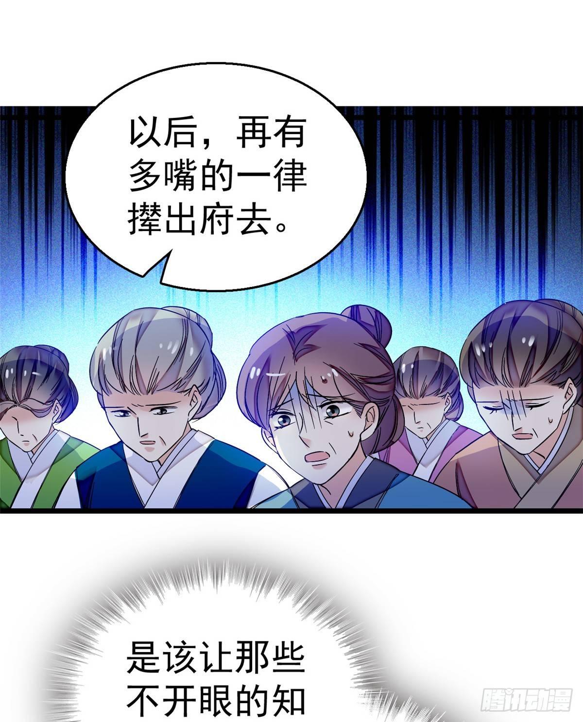 似锦韩漫全集-第20话 面子和尊严是两码事无删减无遮挡章节图片 