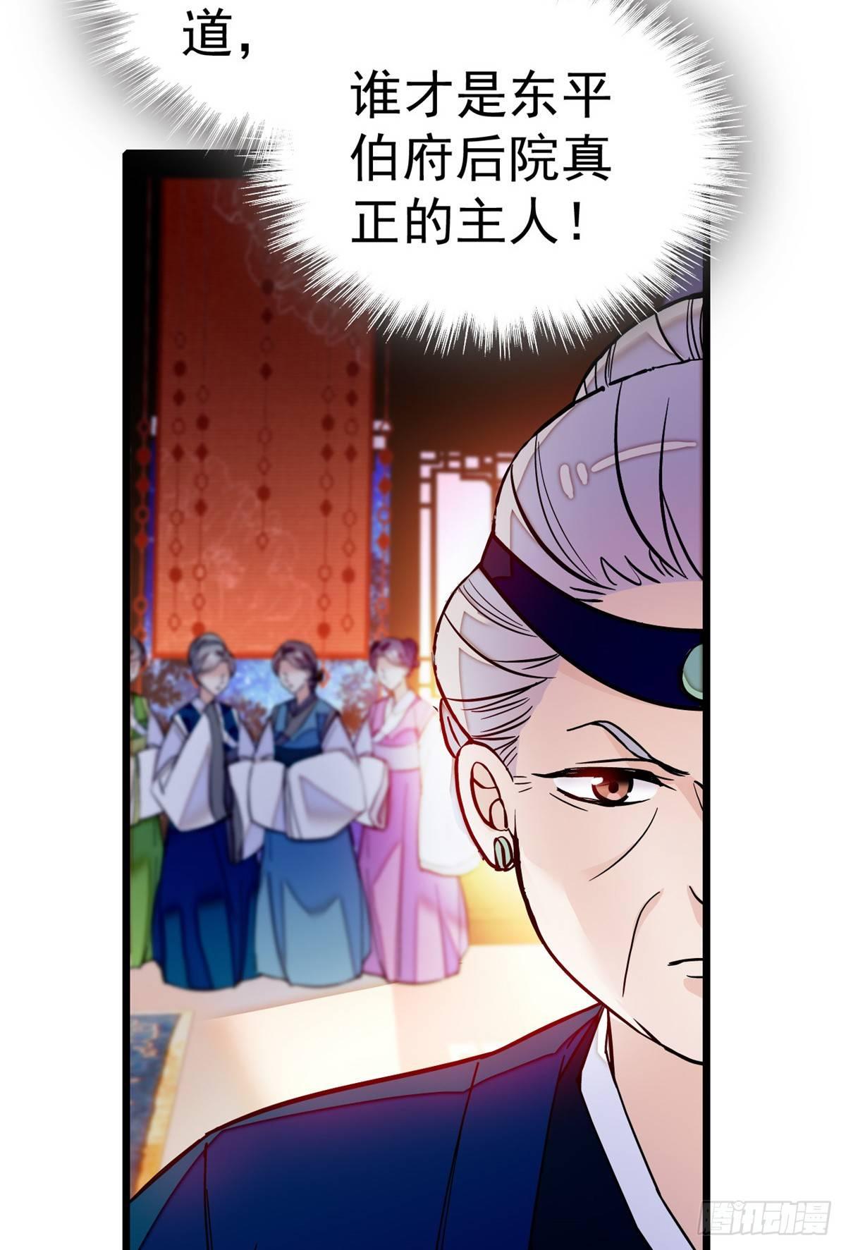 似锦韩漫全集-第20话 面子和尊严是两码事无删减无遮挡章节图片 