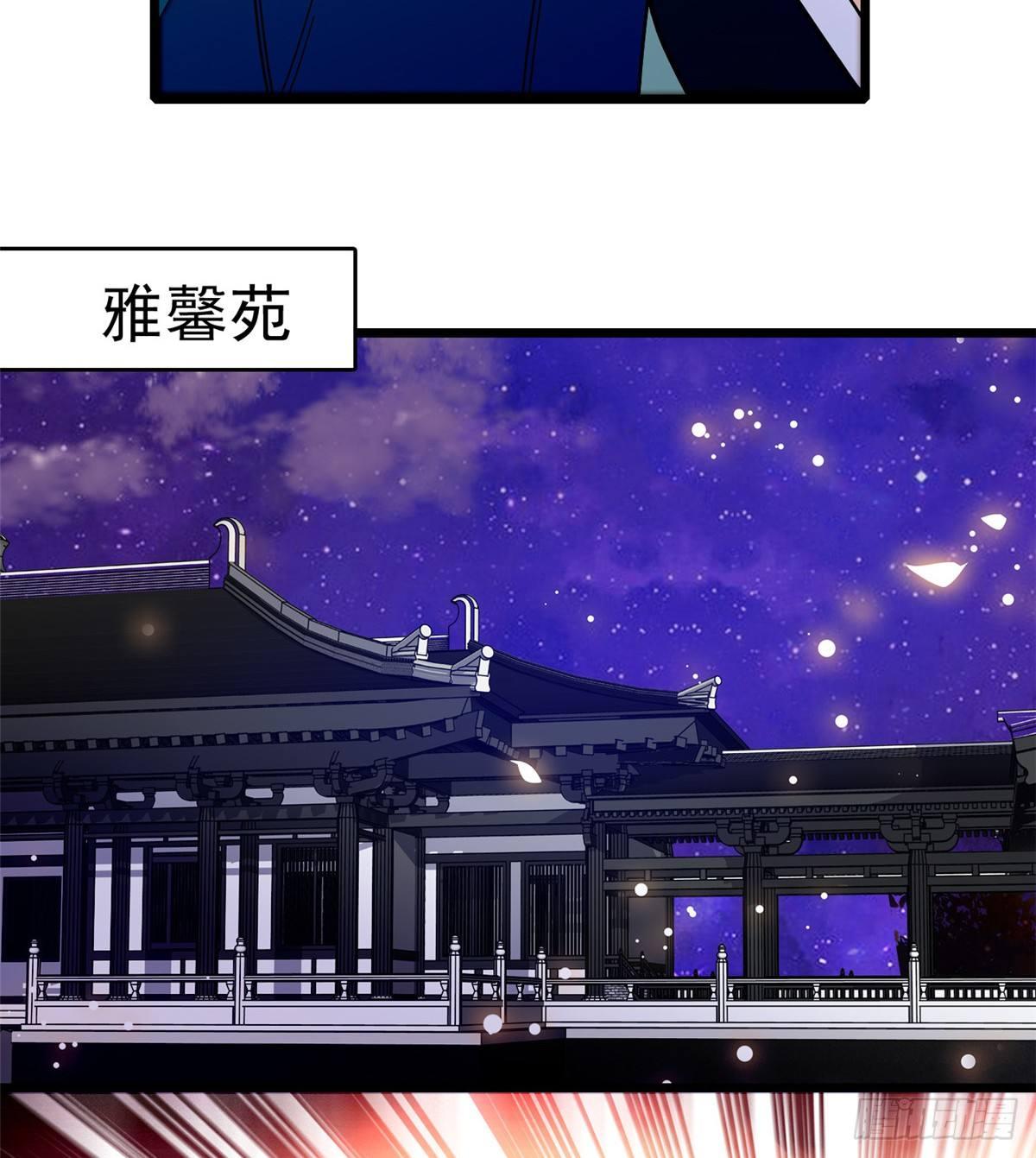 似锦韩漫全集-第20话 面子和尊严是两码事无删减无遮挡章节图片 