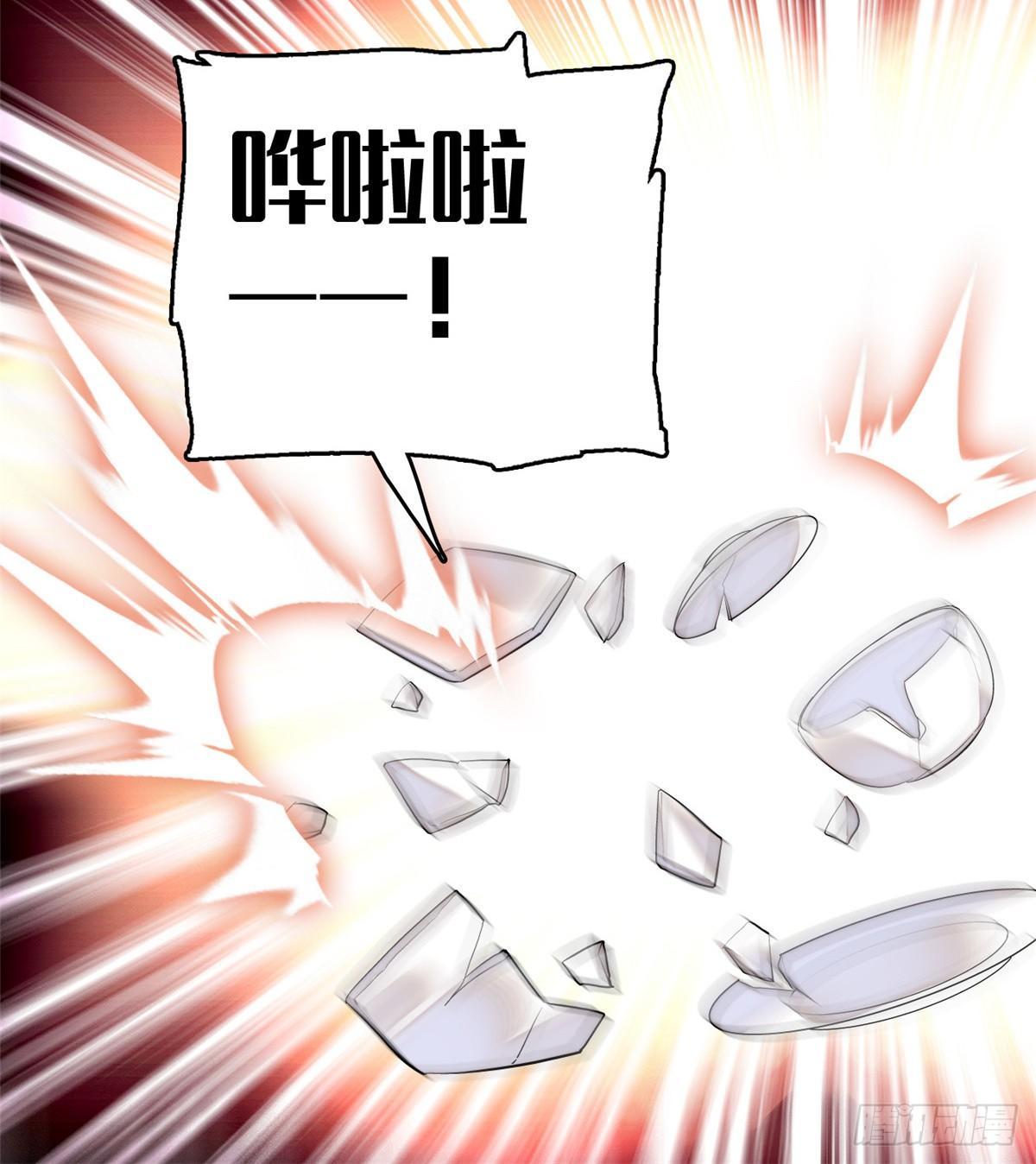 似锦韩漫全集-第20话 面子和尊严是两码事无删减无遮挡章节图片 
