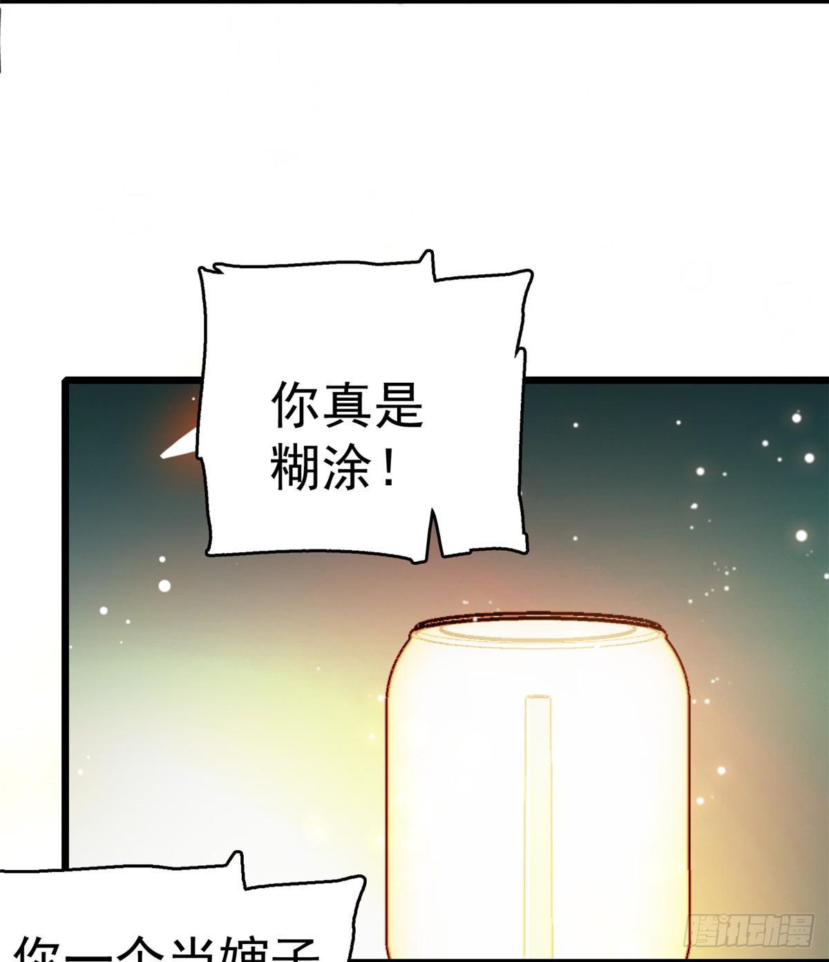似锦韩漫全集-第20话 面子和尊严是两码事无删减无遮挡章节图片 