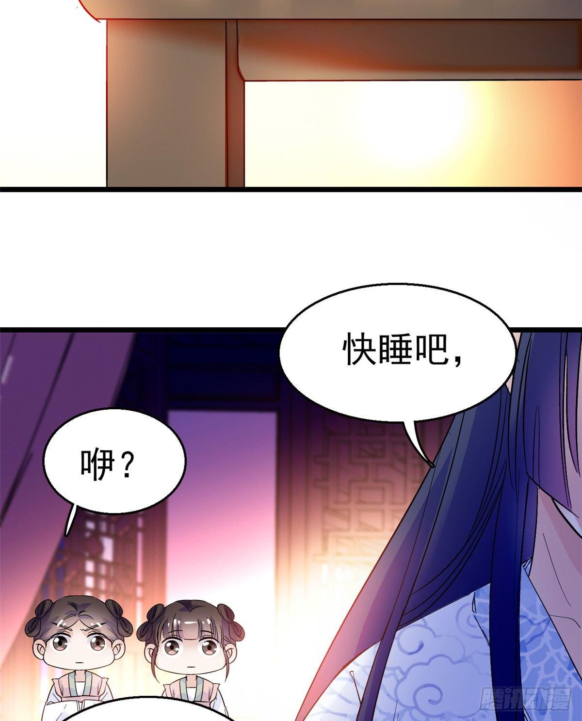 似锦韩漫全集-第20话 面子和尊严是两码事无删减无遮挡章节图片 