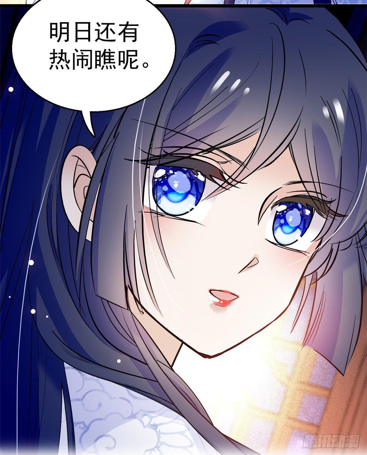 似锦韩漫全集-第20话 面子和尊严是两码事无删减无遮挡章节图片 