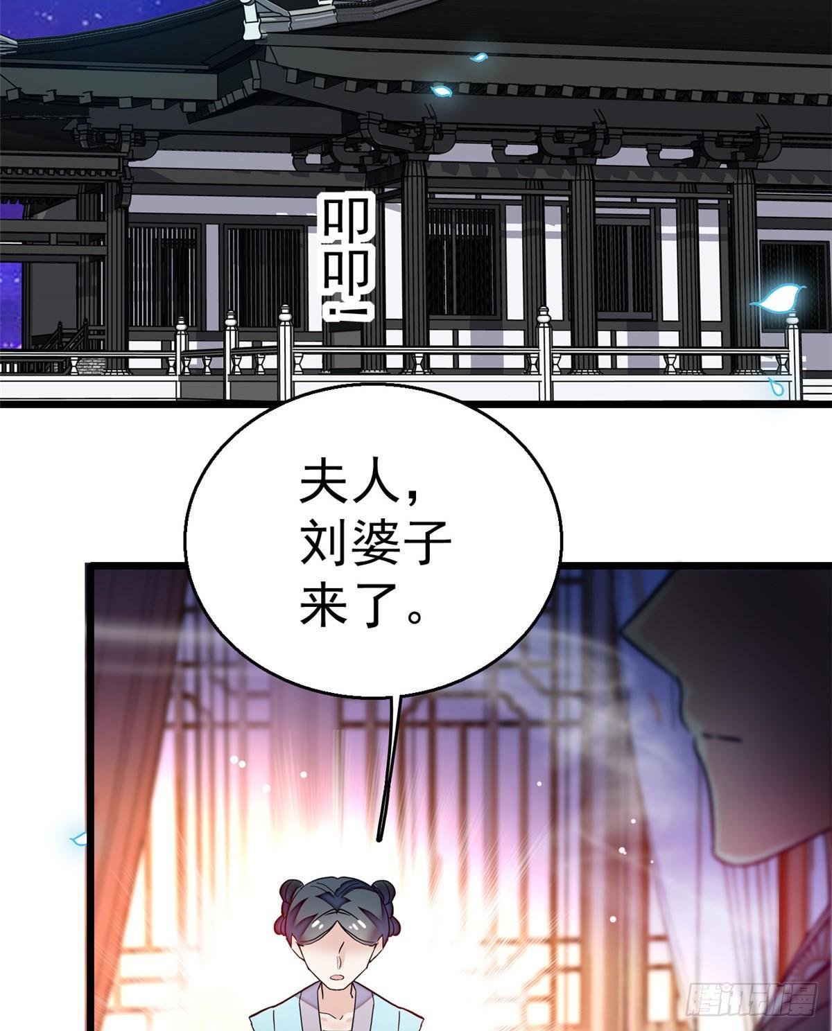 似锦韩漫全集-第20话 面子和尊严是两码事无删减无遮挡章节图片 