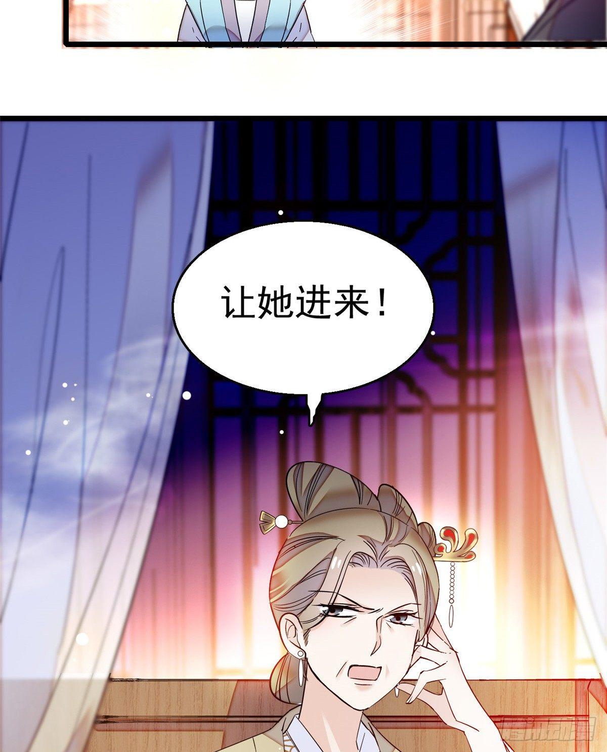 似锦韩漫全集-第20话 面子和尊严是两码事无删减无遮挡章节图片 