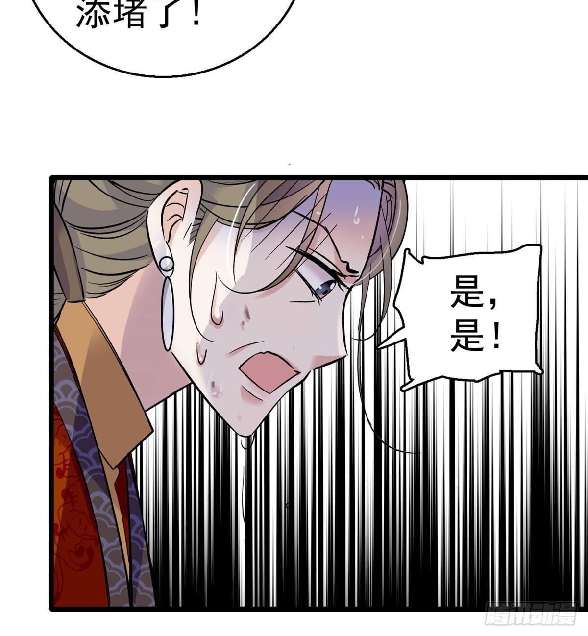 似锦韩漫全集-第20话 面子和尊严是两码事无删减无遮挡章节图片 