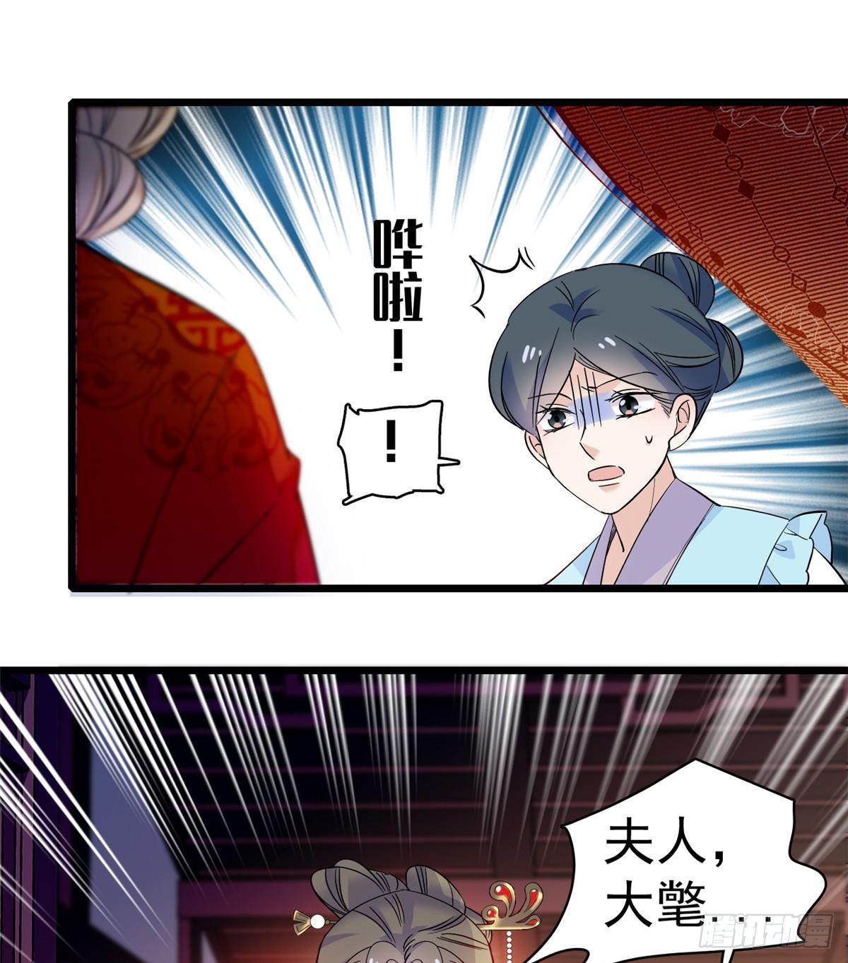 似锦韩漫全集-第20话 面子和尊严是两码事无删减无遮挡章节图片 