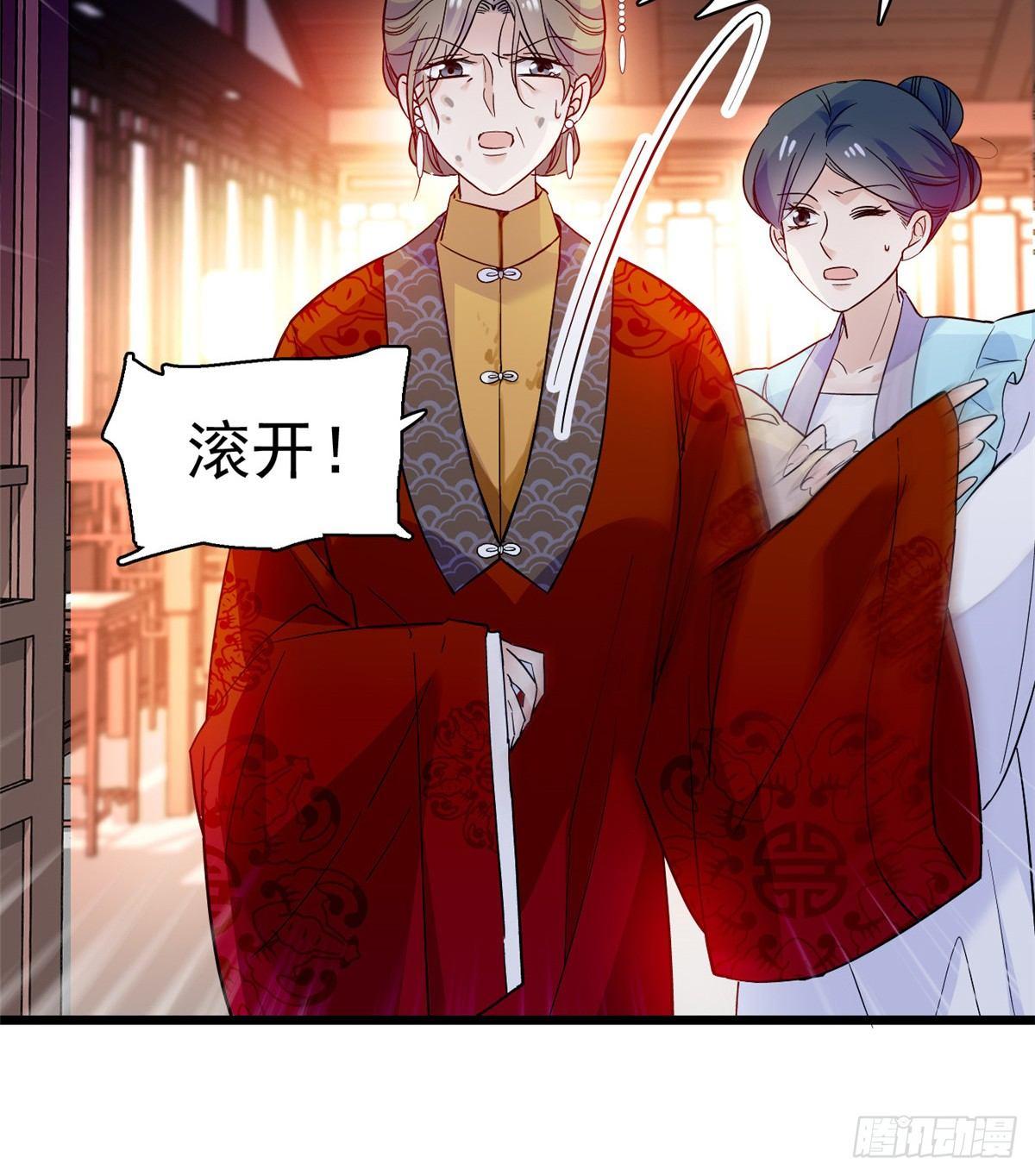 似锦韩漫全集-第20话 面子和尊严是两码事无删减无遮挡章节图片 