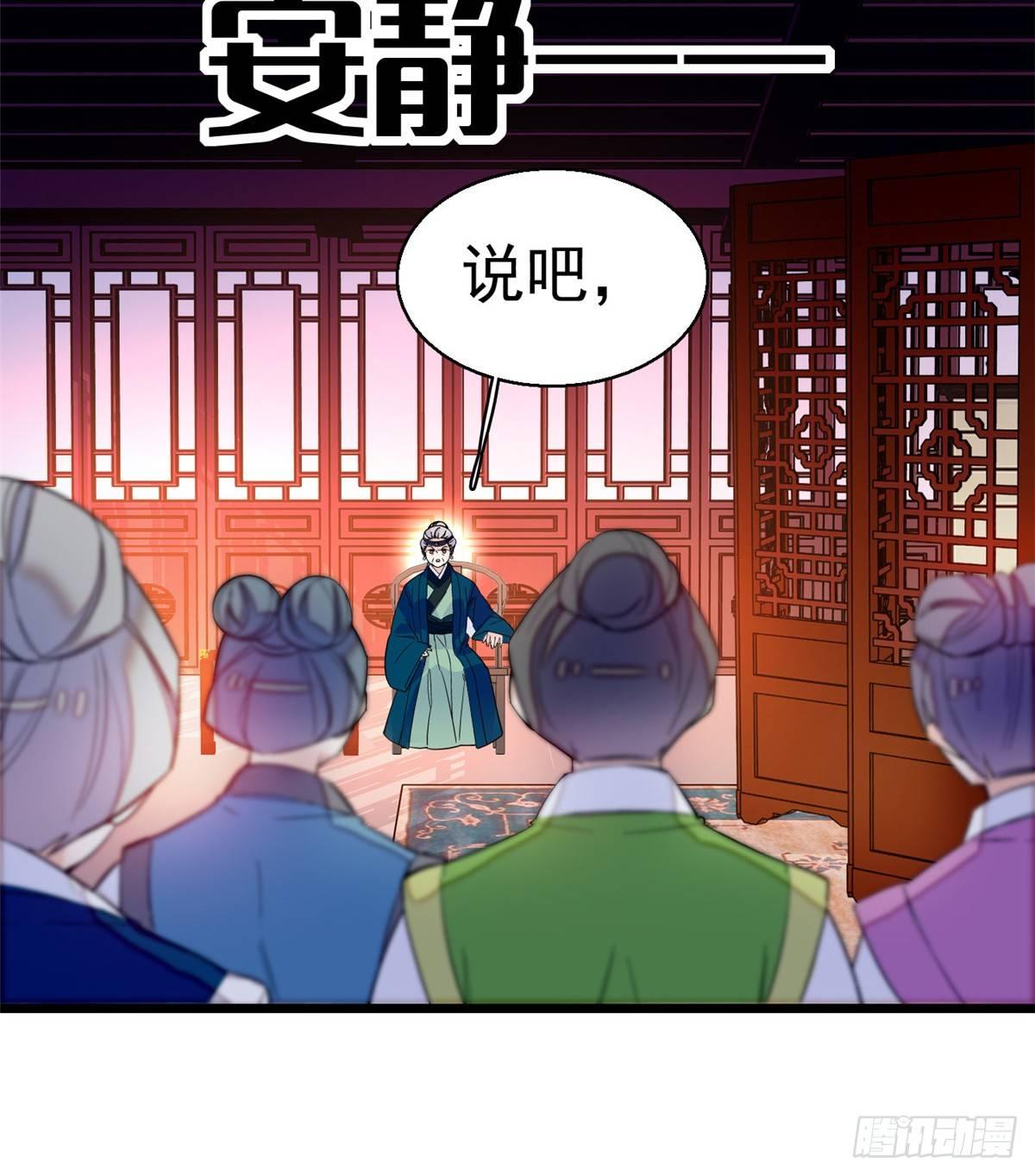 似锦韩漫全集-第20话 面子和尊严是两码事无删减无遮挡章节图片 