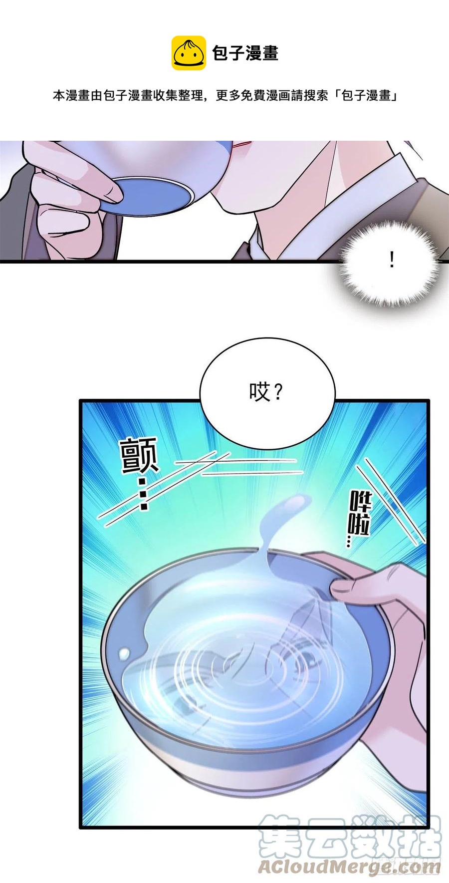 似锦韩漫全集-第212话 太子，回来了无删减无遮挡章节图片 