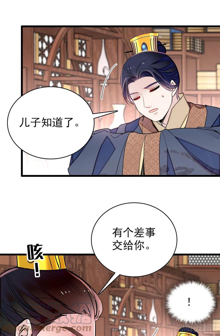 似锦韩漫全集-第213话 燕王的好运来了无删减无遮挡章节图片 