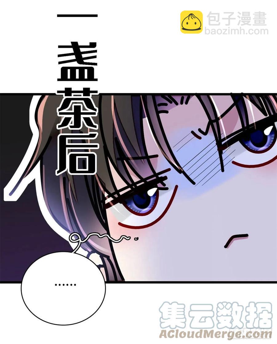 似锦韩漫全集-第213话 燕王的好运来了无删减无遮挡章节图片 