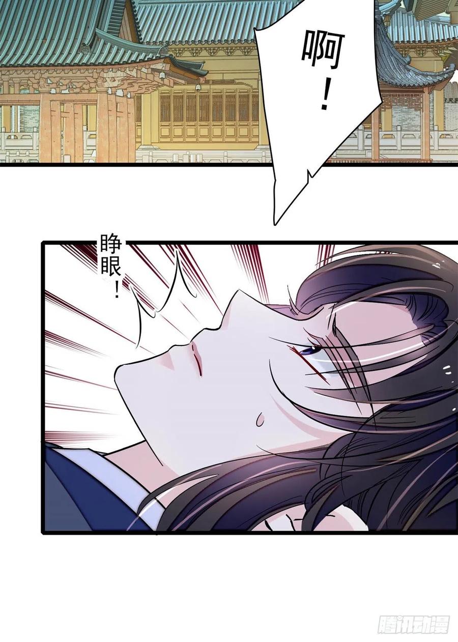 似锦韩漫全集-第214话 阿瑾一定要平安回来无删减无遮挡章节图片 