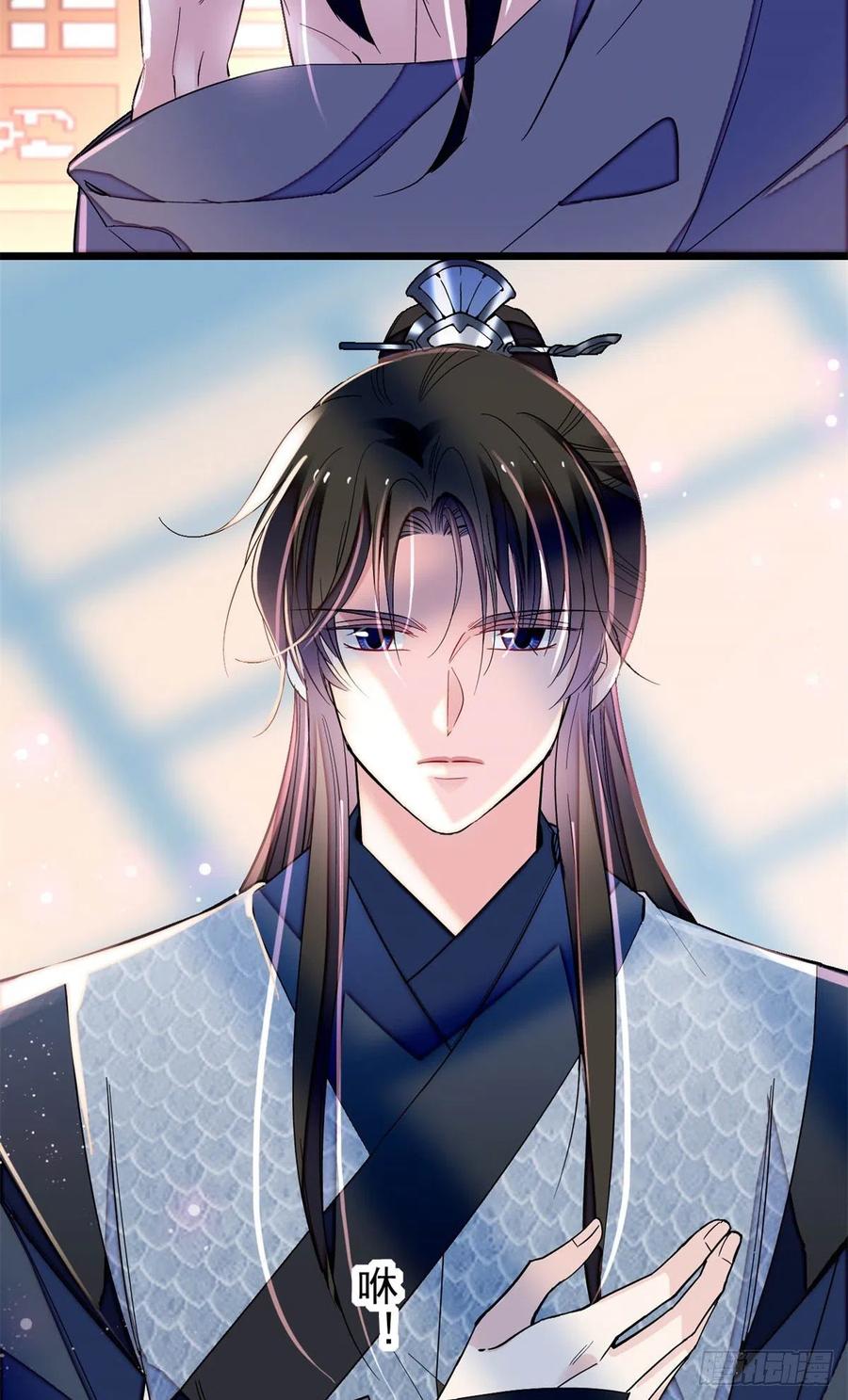 似锦韩漫全集-第214话 阿瑾一定要平安回来无删减无遮挡章节图片 
