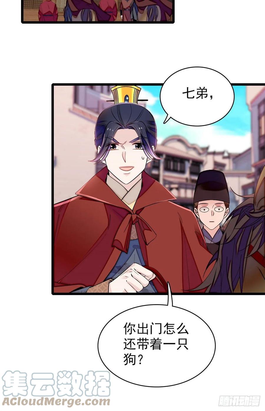 似锦韩漫全集-第214话 阿瑾一定要平安回来无删减无遮挡章节图片 