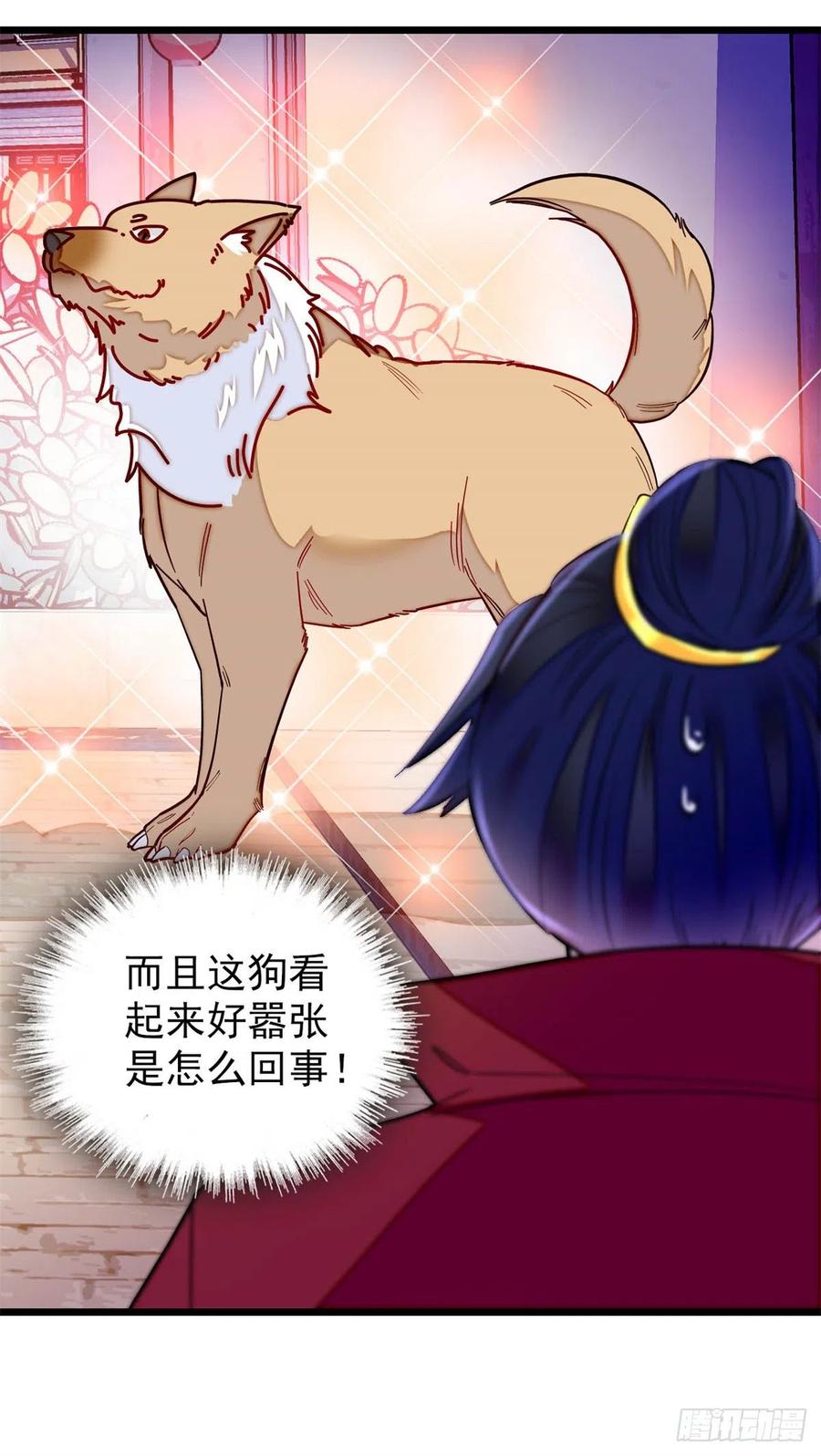 似锦韩漫全集-第214话 阿瑾一定要平安回来无删减无遮挡章节图片 