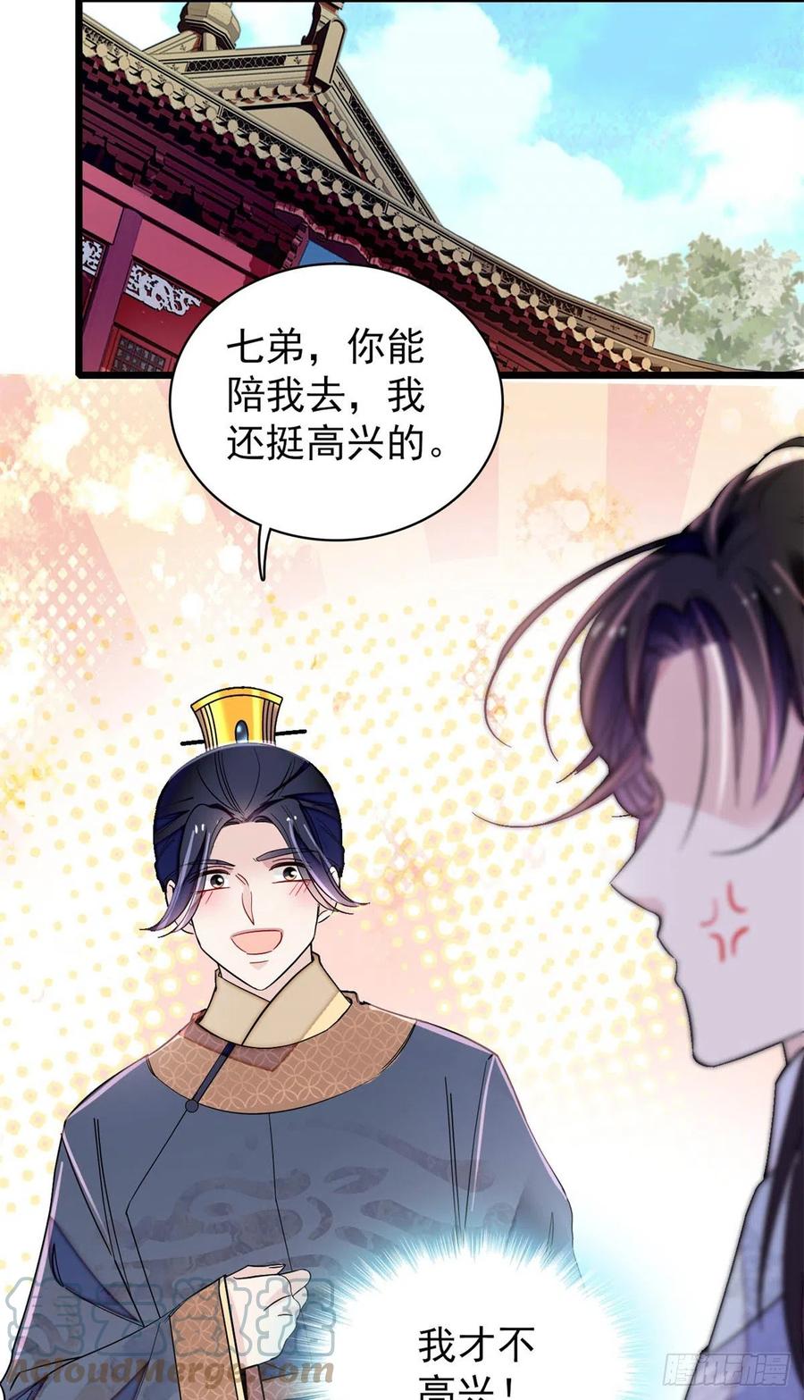 似锦韩漫全集-第214话 阿瑾一定要平安回来无删减无遮挡章节图片 