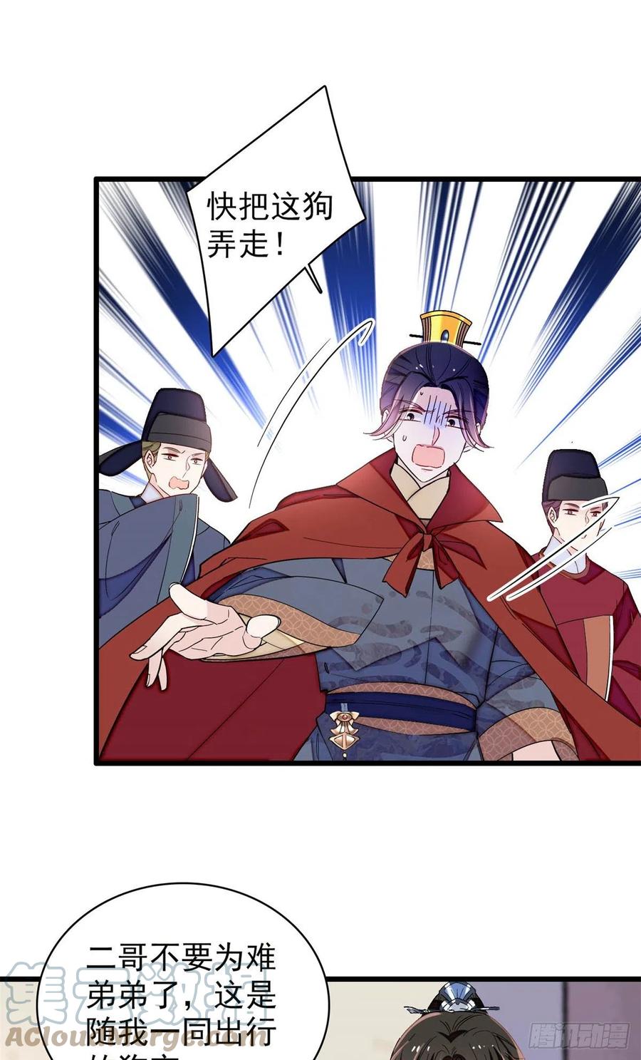 似锦韩漫全集-第215话 钱河县救灾无删减无遮挡章节图片 