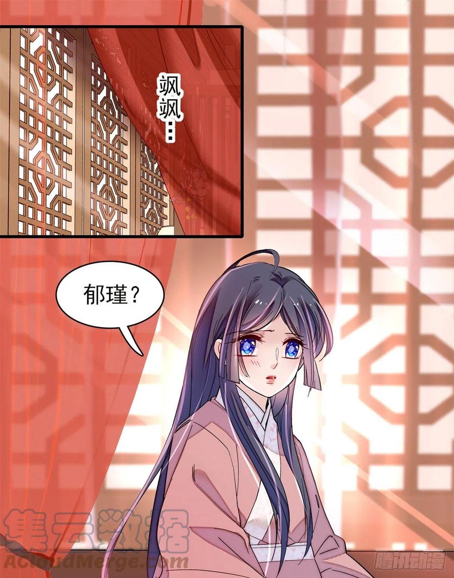 似锦韩漫全集-第215话 钱河县救灾无删减无遮挡章节图片 