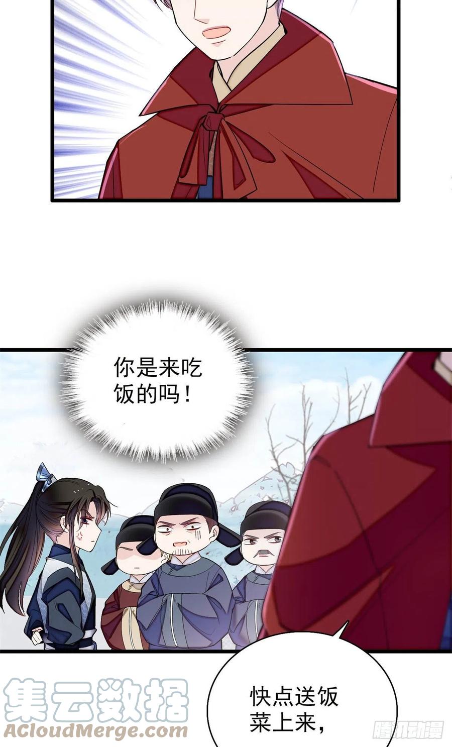 似锦韩漫全集-第215话 钱河县救灾无删减无遮挡章节图片 