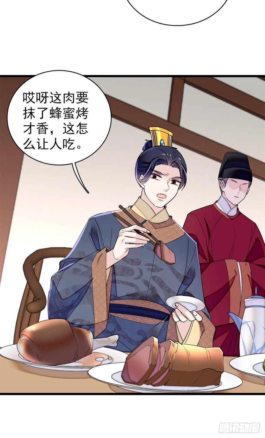 似锦韩漫全集-第215话 钱河县救灾无删减无遮挡章节图片 