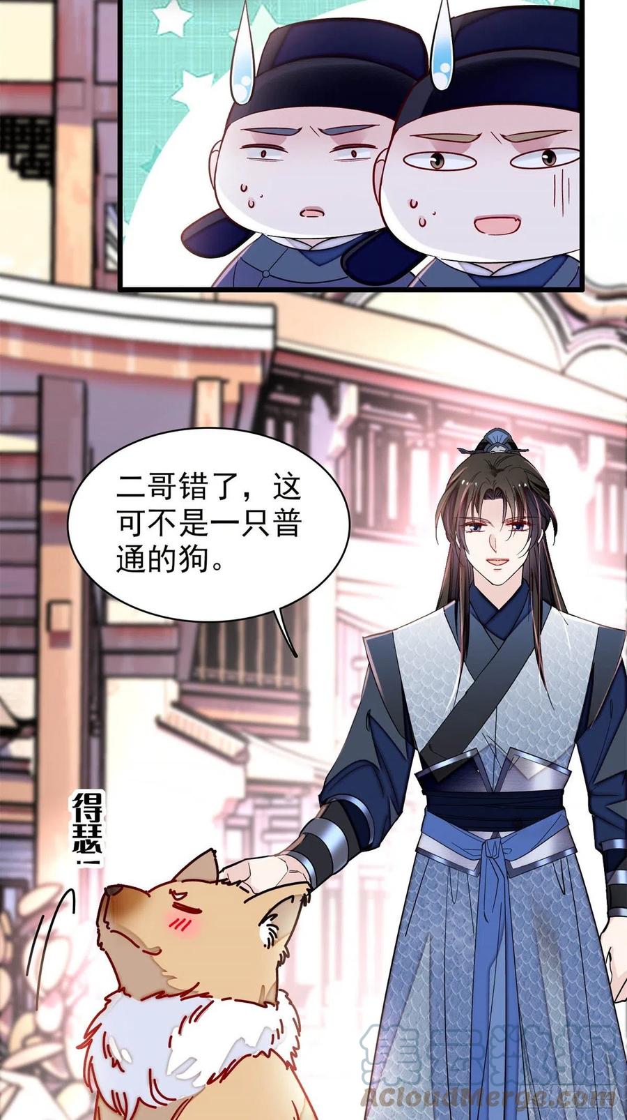 似锦韩漫全集-第215话 钱河县救灾无删减无遮挡章节图片 