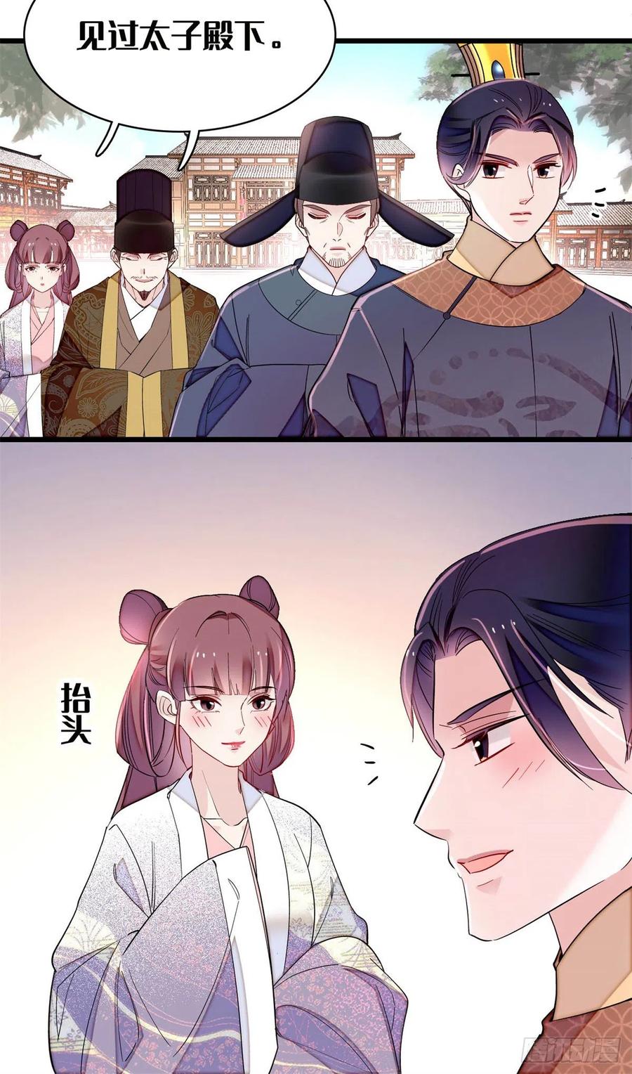 似锦韩漫全集-第215话 钱河县救灾无删减无遮挡章节图片 