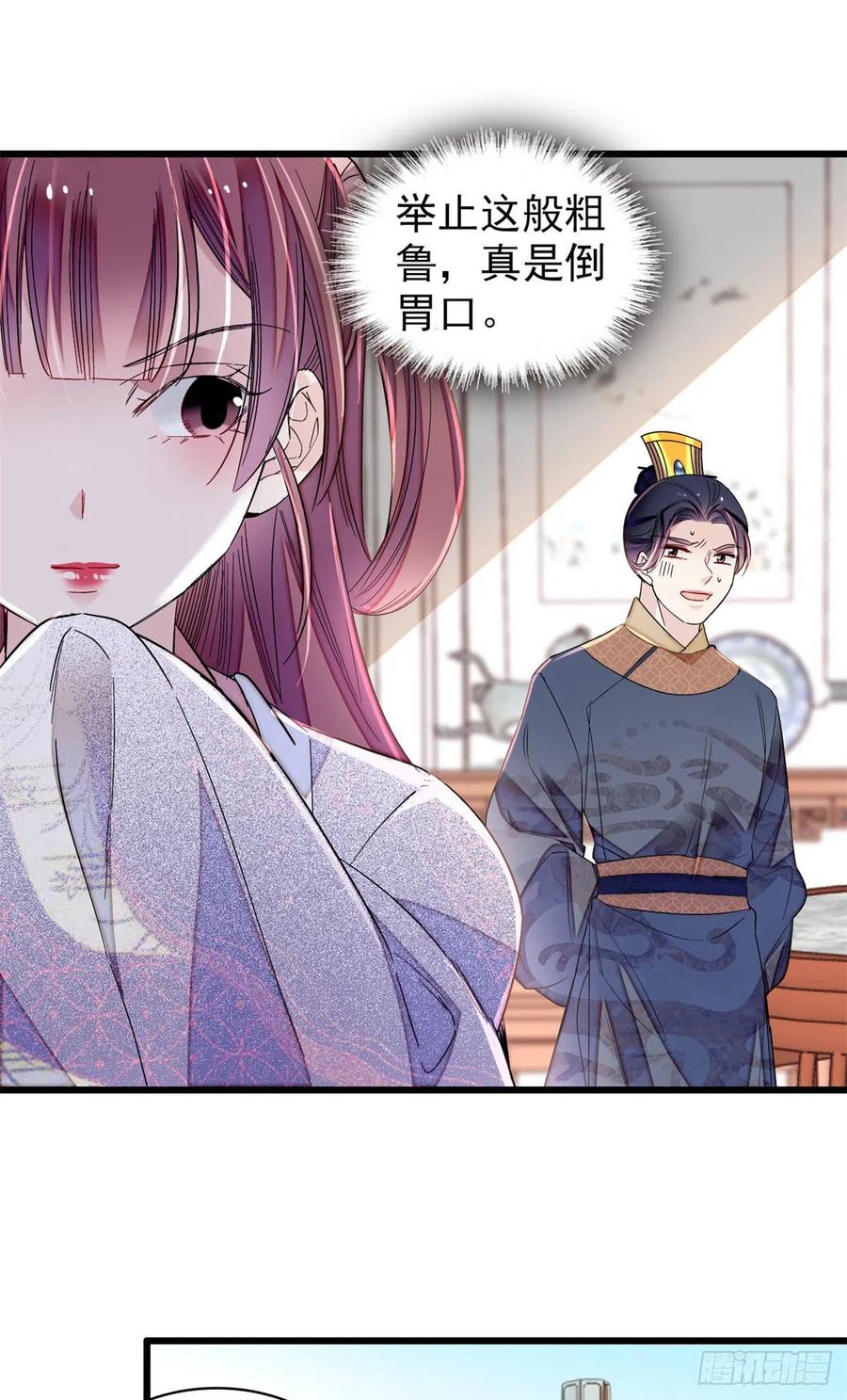 似锦韩漫全集-第216话 临阵脱逃？想得美无删减无遮挡章节图片 