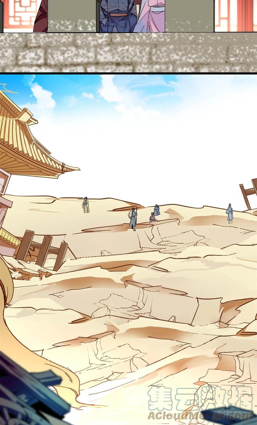 似锦韩漫全集-第216话 临阵脱逃？想得美无删减无遮挡章节图片 