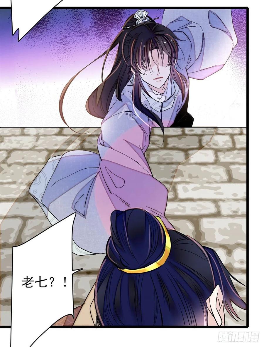 似锦韩漫全集-第216话 临阵脱逃？想得美无删减无遮挡章节图片 