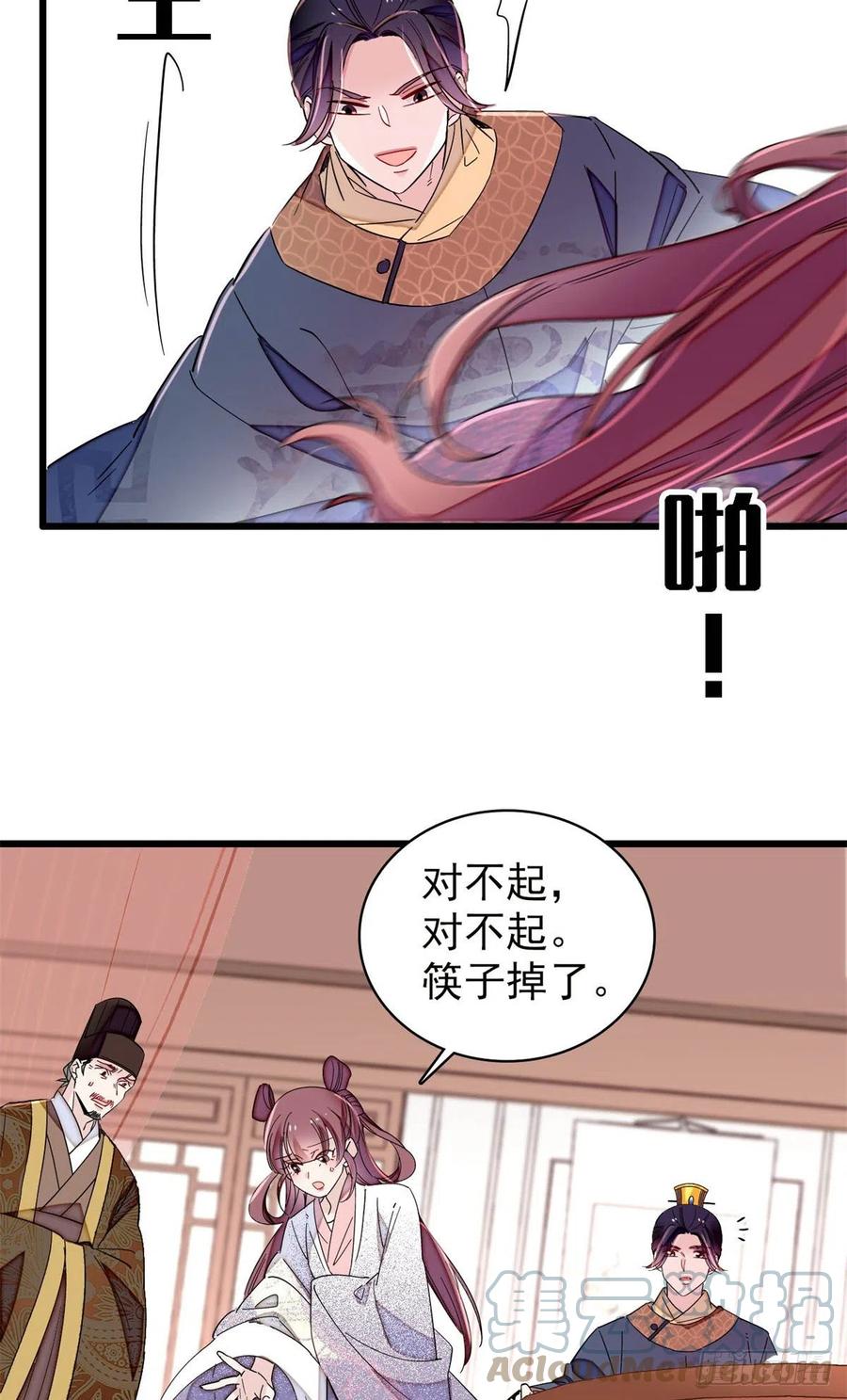 似锦韩漫全集-第216话 临阵脱逃？想得美无删减无遮挡章节图片 