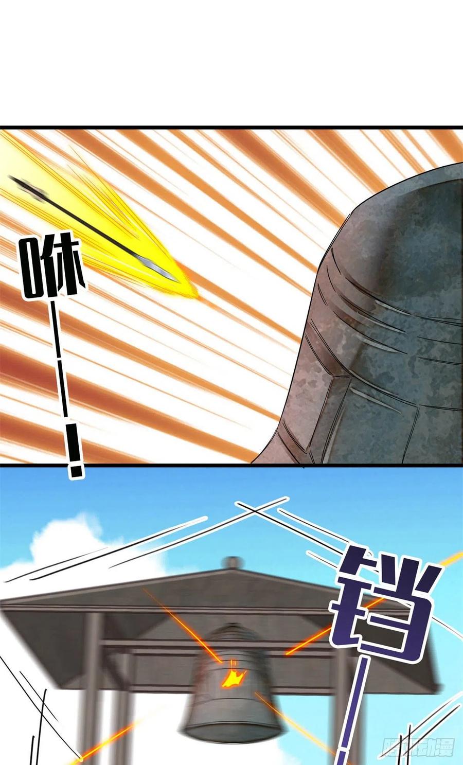 似锦韩漫全集-第217话 天神燕王无删减无遮挡章节图片 