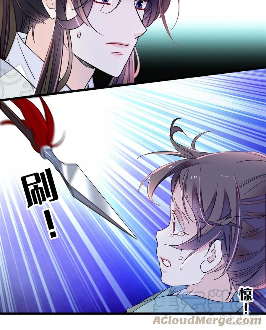 似锦韩漫全集-第217话 天神燕王无删减无遮挡章节图片 