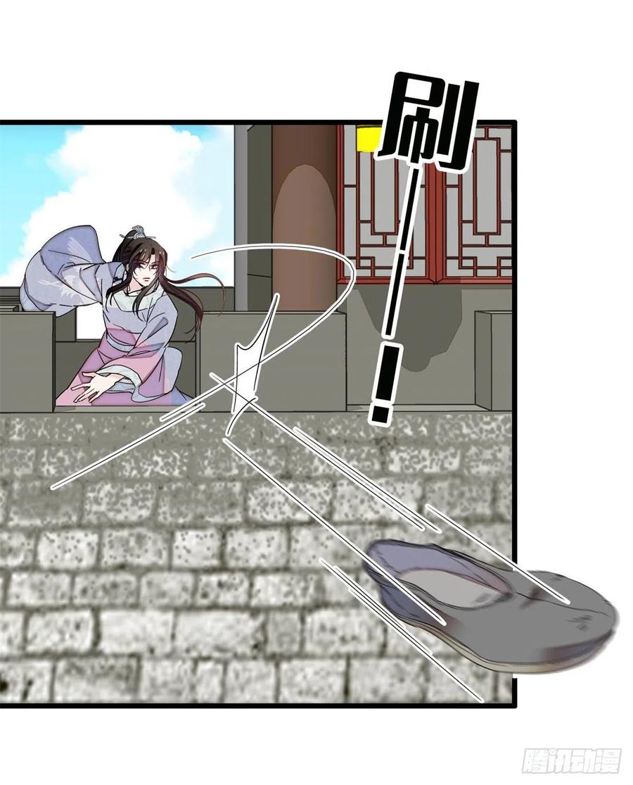 似锦韩漫全集-第217话 天神燕王无删减无遮挡章节图片 