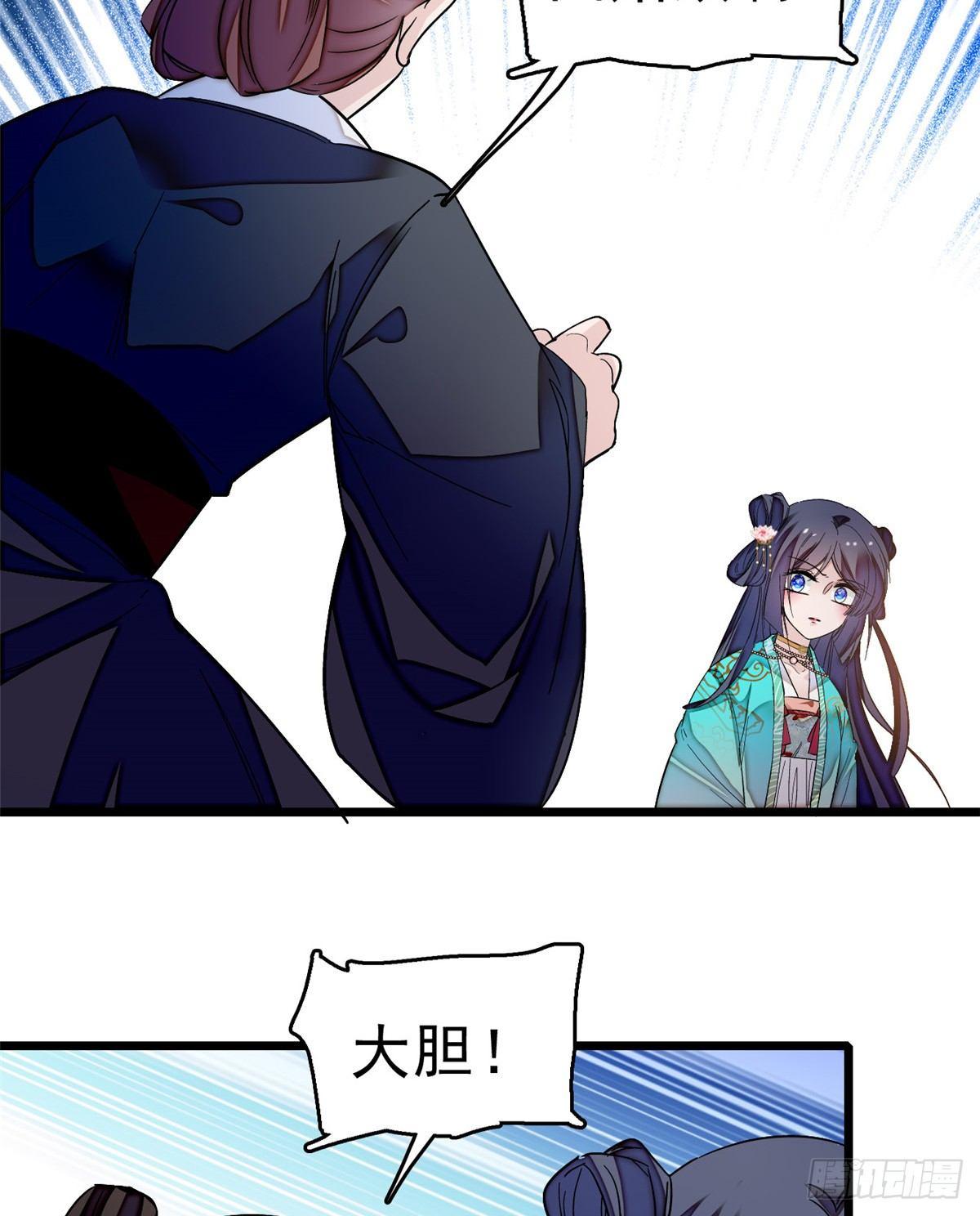 似锦韩漫全集-第21话 句句诛心无删减无遮挡章节图片 
