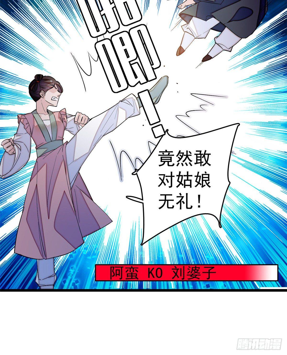 似锦韩漫全集-第21话 句句诛心无删减无遮挡章节图片 
