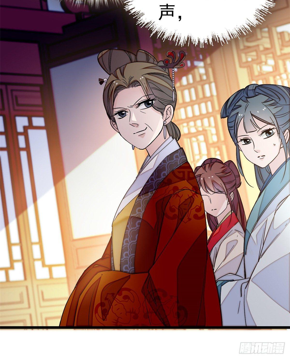 似锦韩漫全集-第21话 句句诛心无删减无遮挡章节图片 