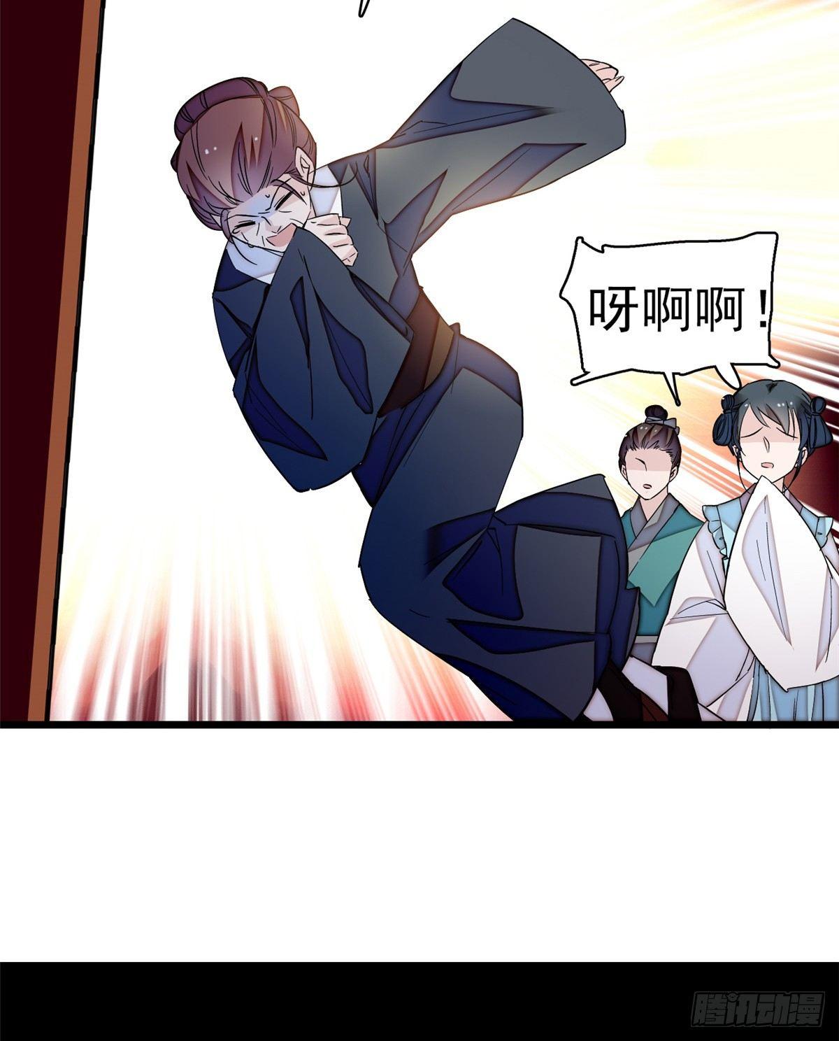 似锦韩漫全集-第21话 句句诛心无删减无遮挡章节图片 
